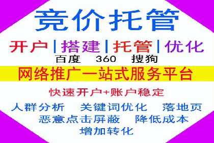 推广开户的成功故事：从失败到成功的逆袭